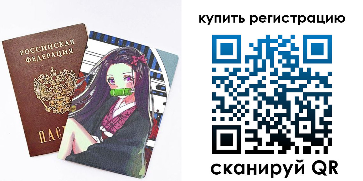 купить прописку в Вятских Полянах