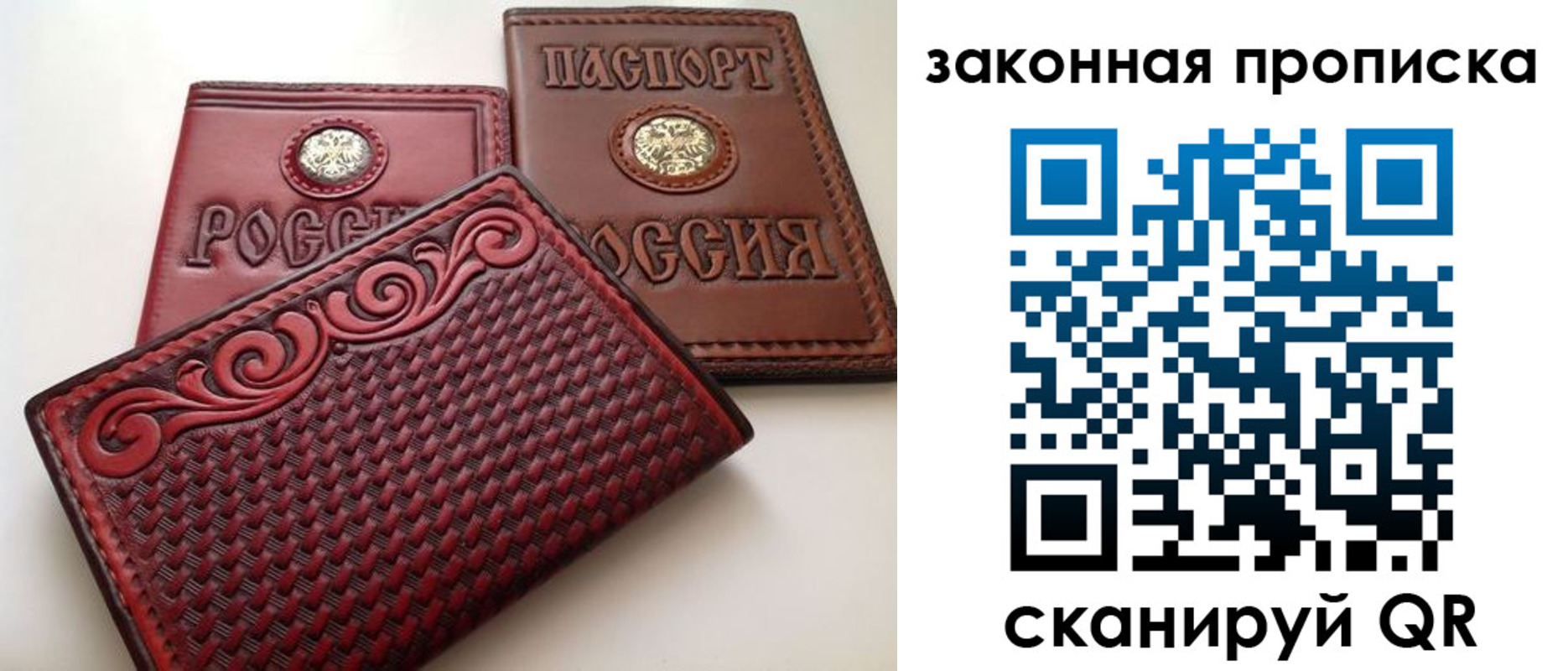 регистрация для школы в Вятских Полянах