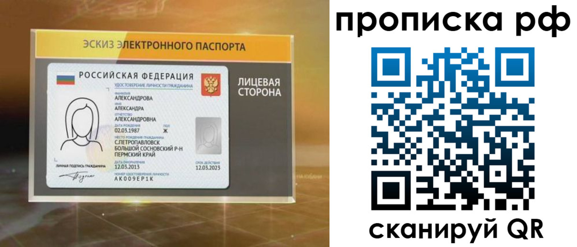 где прописаться в Вятских Полянах