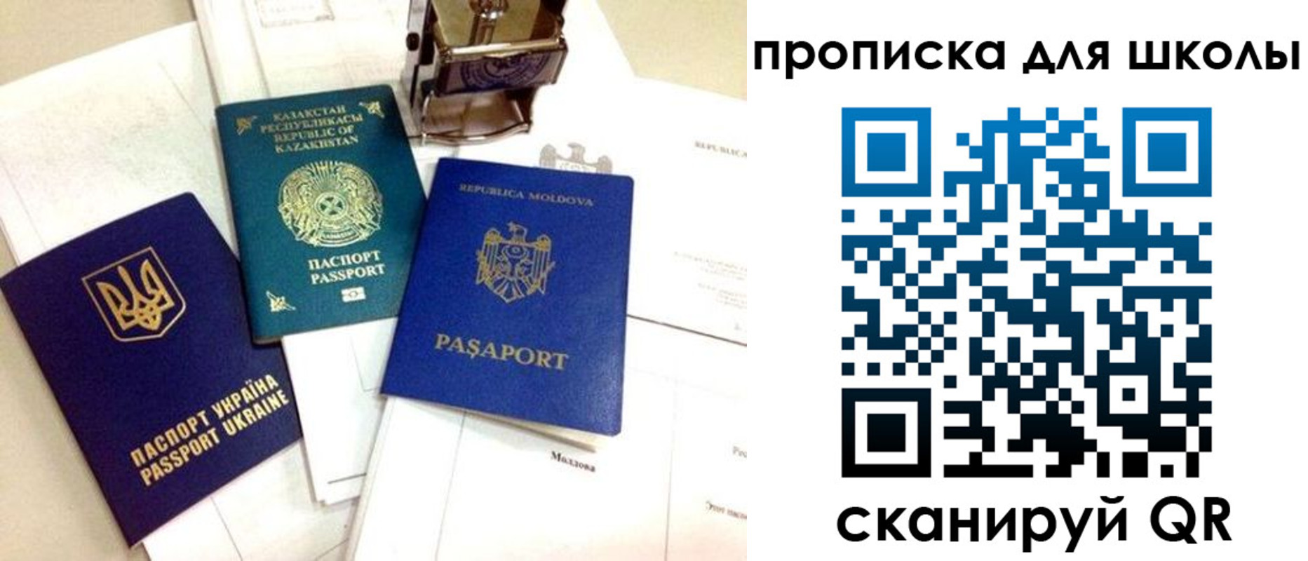 прописка в Вятских Полянах