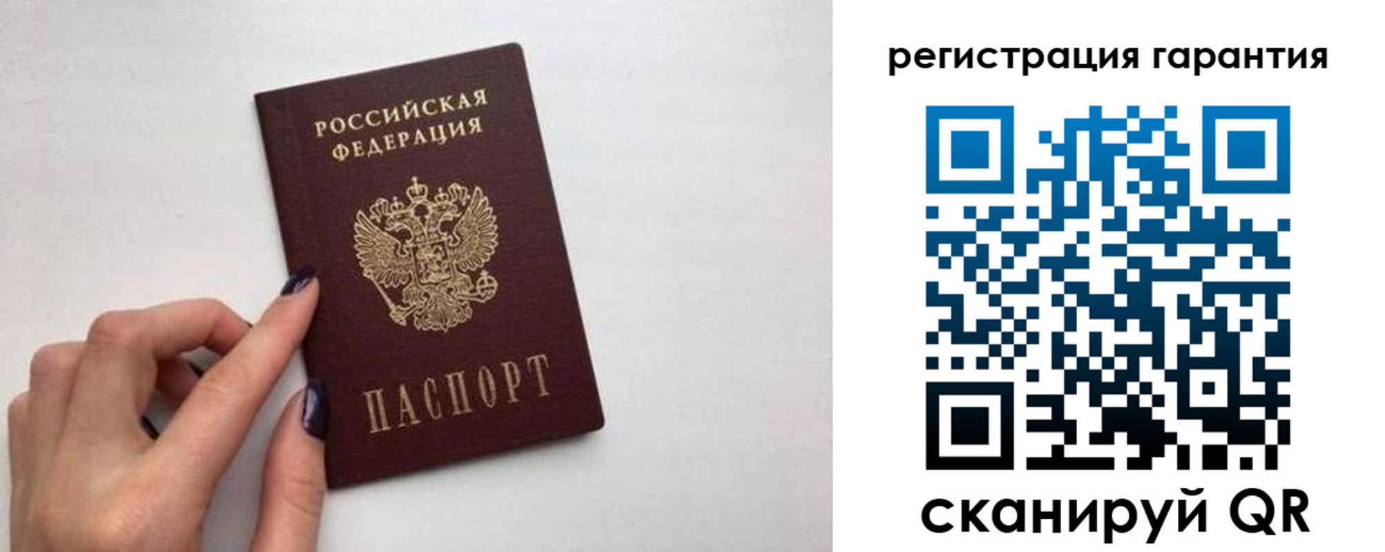 прописка паспорт в Вятских Полянах