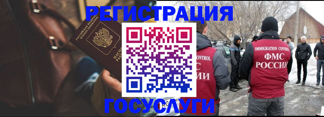 временная регистрация 2025 в Вятских Полянах
