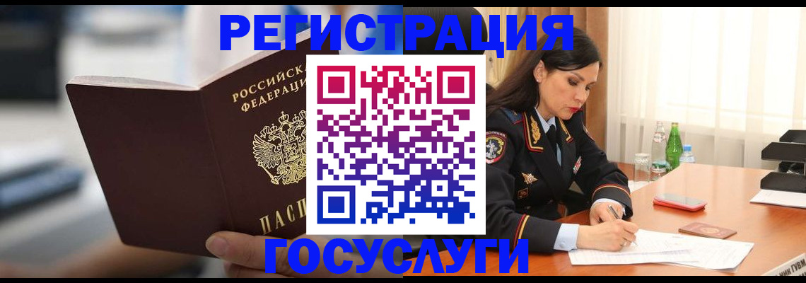 временная регистрация в квартире в Вятских Полянах