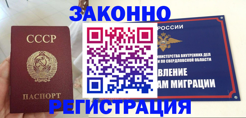 регистрация для дет. сада в Вятских Полянах